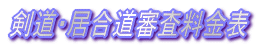 �����E�������R�������\